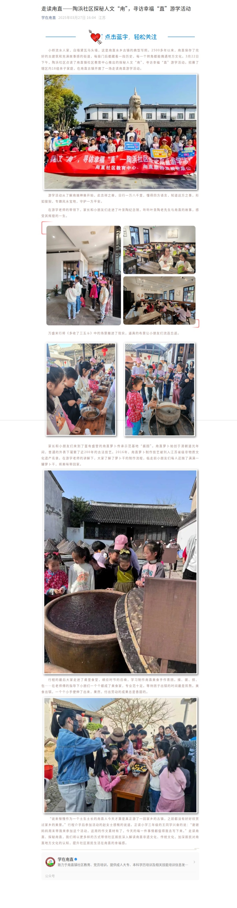 屏幕截图_18-6-2025_135913_mp.weixin.qq.com