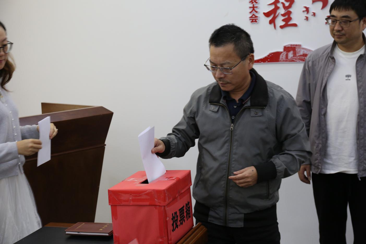 C:/Users/Administrator/Desktop/工会/2025.10.22工会选举会议照片/2025.10.22工会选举会议/238A1208.JPG238A1208